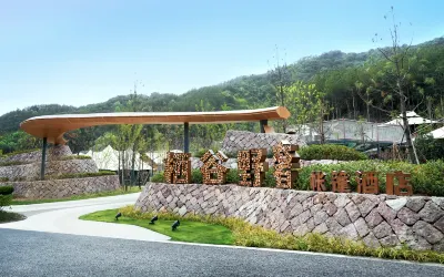 Hengdian Xigu Glamping Tent Hotel