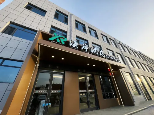 Xian Hotel (Yulin High-tech Development Zone)