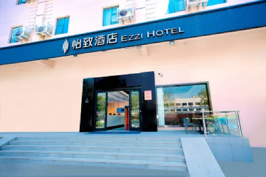 EZZI Hotel (Shanghai Hongqiao Airport National Convention and Exhibition Center) Hotels in Shanghai