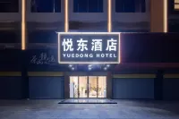 悦東酒店（東莞市茶山鎮火車高鐵站店） 鄰近茶山的酒店