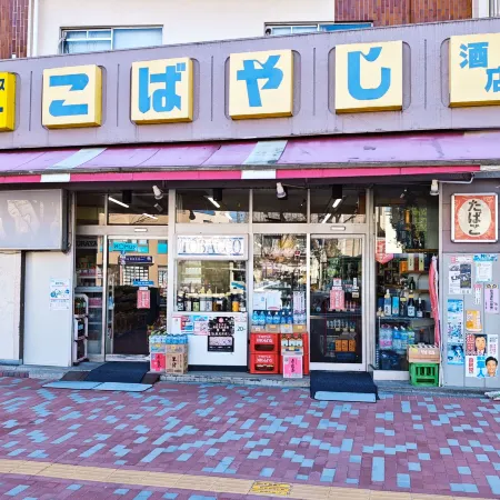 COZY TOKYO Отели рядом с достопримечательностью «Железнодорожная станция Нэрима»