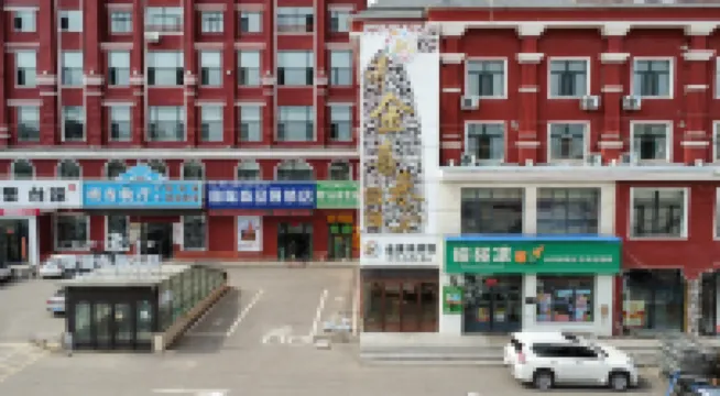 呼倫貝爾額爾古納金喜來賓館（額爾古納濕地店）