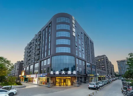 Mingtong Grand Hotel (Xi'an Yanliang AVIC Xi'an Aircraft Industry Group) Отели рядом с достопримечательностью «Xi'an Aeronautical Polytechnic Institute»