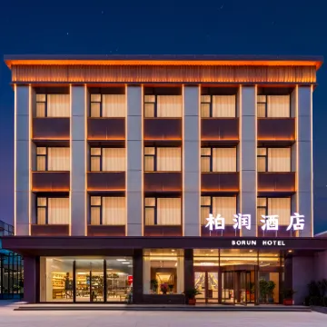 borunjiudian Hotels near Taiyuan Wusu International Airport