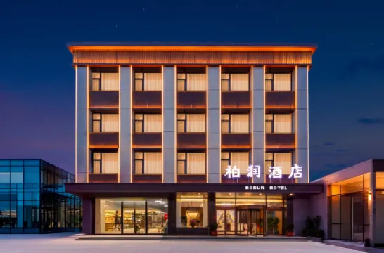 borunjiudian Hotels near Taiyuan Wusu International Airport