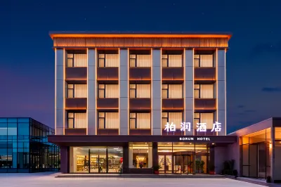 borunjiudian Hotels in Taiyuan Wusu International Airport Commercial Area