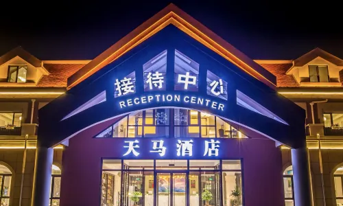 Tianma Hotel