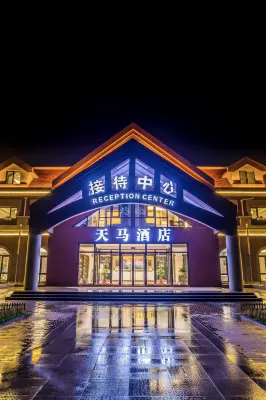 Tianma Hotel Hotels in Fengning