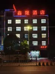 鑫隆飯店 一心堂尋甸連鎖店附近的飯店
