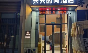 Yibin Xingxing Hotel (Tongjiang Street Branch)