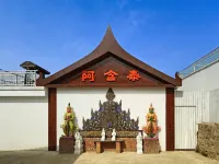 Ahantai Private Hot Spring B&B (Badaling Water Gate Great Wall Branch) Hotels near The Ming Tombs