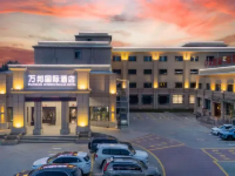 Wanbang International Hotel Hotels in Tekes County