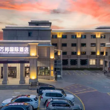 Wanbang International Hotel