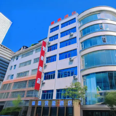 Dafang ZhiHao Hotel