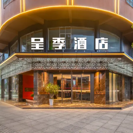 Chengji Hotel (Yizhou Municipal Central Square Branch)