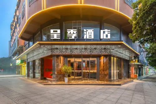 Chengji Hotel (Yizhou Municipal Central Square Branch)