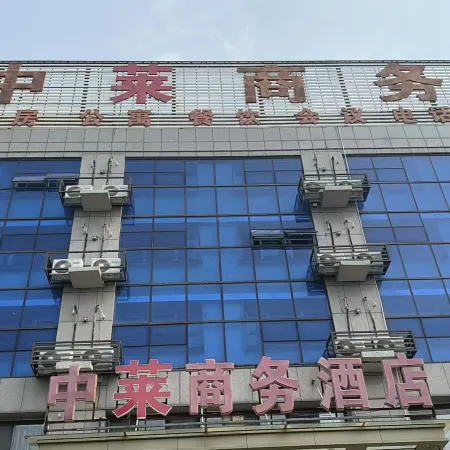 Longkou Zhonglai Business Hotel