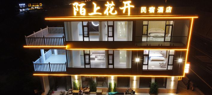 Mòsháng Riverhouse Blossoms Hotel Hotels in Huguan