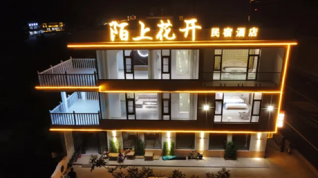 Mòsháng Blossoms Hotel