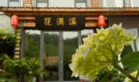 Huamanxi B&B (Laojun Mountain Scenic Area Branch)