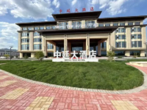 Yuanping Zhongting Grand Hotel Hôtels à : Yuanping