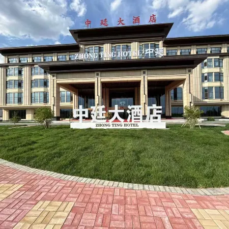 Yuanping Zhongting Grand Hotel