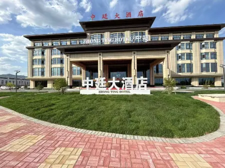 Yuanping Zhongting Grand Hotel Отели рядом со станцией Xuangang Railway Station