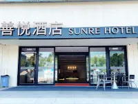 Shanyue Hotel (Penglai Pavilion Scenic Area Ocean Polar World) 먀오다오 마주 사원 주변 호텔