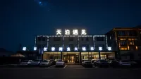 Lake Jingpo Tianbo Yujian Hotel Các khách sạn gần Ga Malianhe