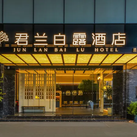 Shenzhen Sea World Grand Orchid White Dew Hotel