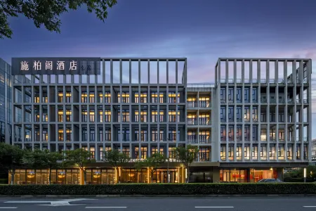 Shanghai Hongqiao Airport National Exhibition and Convention Center Steigenberger Hotel Отели рядом с достопримечательностью «Cheung Kong Graduate School of Business»