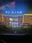 Lihao Hot Spring Boutique Hotel