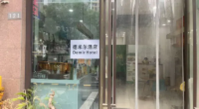 Demir Hotel (Zhengzhou) Hotels near Fu Tower