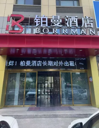 Boman Hotel (Dezhou Qihe Liancheng Zhigu Zhongchuang Chanye Yuan) Отели в г. Цихэсянь