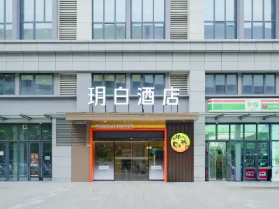 Yuebai Hotel (Xinxiang Normal University Wanda)