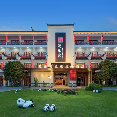 Chule Palace Cultural Themed Hotel (Yichang East Railway Station) Hotels near Yichangbei Railway Station