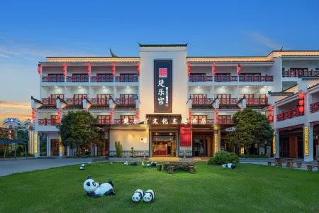 Chule Palace Cultural Themed Hotel (Yichang East Railway Station) Отели рядом со станцией Yichang East Railway Station