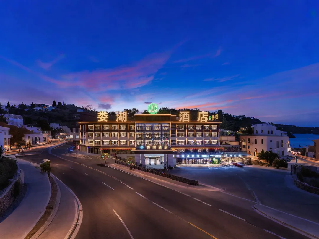 Louhu Hotel - Anshun