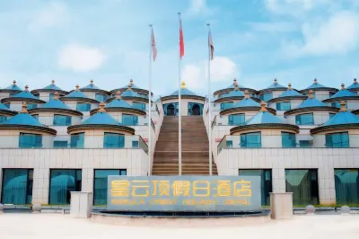 NEBULA CAEST HOLIDAY HOTEL Hotels in der Nähe von Electronics Innstitute， Inner Mongolia Electronic Information Vocational Technical College