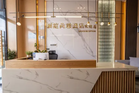 Yanyuan Lanting Shangya Hotel Отели в г. Яньюань