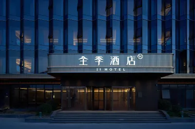 All Seasons Hotel (Shanghai Songjiang G60 Sci Tech Corridor Branch) Hotels in She Shan, Songjiang University Town