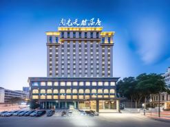 Tiansheng Hotel