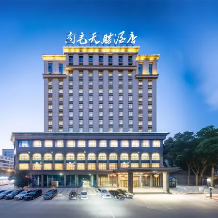 Tiansheng Hotel Отели в г. Наньчун