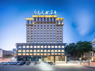 Tiansheng Hotel Hotels near Hutoushan Ecological Zone
