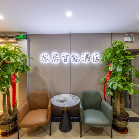 Lvju Smart Homestay (Zhangye Road Pedestrian Street)