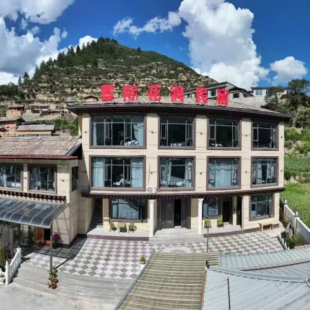 Yunji Huajian Homestay (Zhagana Da Scenic Area Ticket Center)