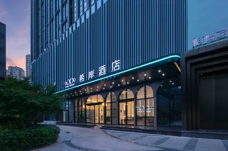 Xana Hotelle (NanchangAixi Lake Wetland Park Branch) Отели рядом с достопримечательностью «Yuweizhou Park»