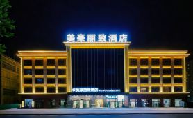 Mehood Lestie Hotel (Golmud Salt Lake Square Branch)