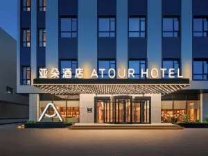 Yaduo Hotel, Jianshe Road, Jining South Station, Ulanqab