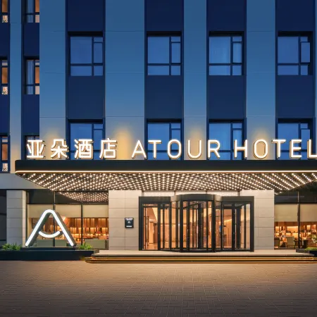 Wulanchabu Victoria Square Jianshe Road Atour Hotel